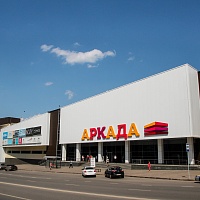Торговый центр «Аркада»
